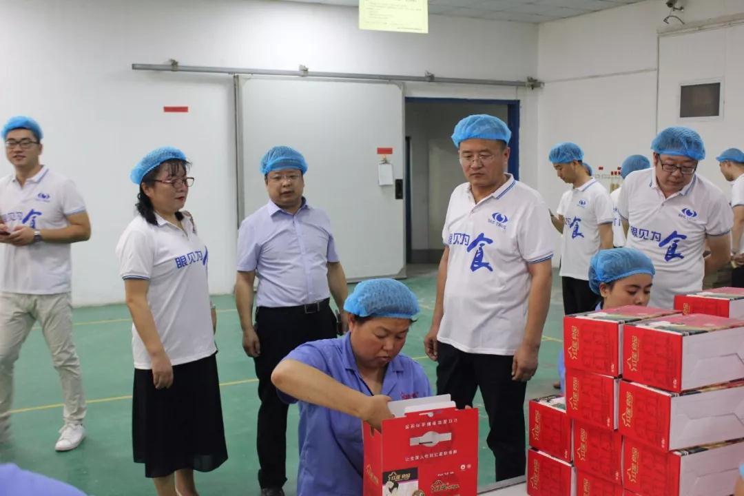 品鉴红星食品 见证食品安全 体验生产过程